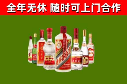 上饶烟酒回收八大名酒.jpg