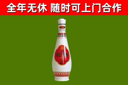 上饶烟酒回收瓷瓶汾酒.jpg